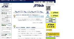 Desktop Screenshot of boramimi.com