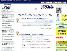 Tablet Screenshot of boramimi.com
